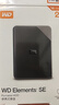 西部數據（WD）2TB 移動(dòng)硬盤(pán) USB3.0 SE系列 2.5英寸 機械硬盤(pán) 筆記本電腦外接 外置存儲辦公 大容量家庭存儲 曬單實(shí)拍圖