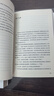 白色巨塔（日本“國民級小說(shuō)”揭穿醫學(xué)界幕后，欲望的巨塔） 曬單實(shí)拍圖