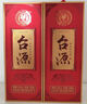 茅臺臺源 醬香型白酒 53度 500ml*6整箱 新老包裝隨機 【口糧酒推薦】 曬單實(shí)拍圖
