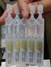 潤百顏華熙生物水潤次拋精華45支玻尿酸補水保濕護膚品生日禮物女 曬單實(shí)拍圖