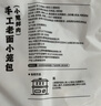 頭廚嵊州風(fēng)味老面小籠包共1000g約40個(gè)兒童早餐食品半成品包子 曬單實(shí)拍圖