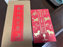 【蓋章版】故宮日歷書(shū)畫(huà)版2026年，純手工蓋章+贈天馬凌云徽章+昭陵六駿圖藏書(shū)票+書(shū)簽2枚 曬單實(shí)拍圖