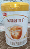 伊利奶粉金領(lǐng)冠育護4段900克兒童奶粉四段900g配方奶粉牛奶粉3-7歲 *1罐 曬單實拍圖