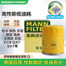 曼牌（MANNFILTER）機油濾清器油濾芯W(wǎng)610/1 W6042維特拉鋒馭啟悅天語(yǔ)SX4雨燕吉姆尼 曬單實(shí)拍圖