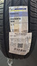 米其林（MICHELIN）汽車(chē)輪胎 205/60R16 96W 浩悅五代 Primacy 5 適配軒逸速騰?？怂?曬單實(shí)拍圖