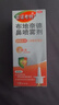 【進(jìn)口原研藥】雷諾考特布地奈德鼻噴霧劑64μg*120噴過(guò)敏性鼻炎噴劑專(zhuān)用藥非氯雷他定片霧化吸入混懸液兒童 曬單實(shí)拍圖