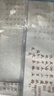 華夏萬(wàn)卷心經(jīng)道德經(jīng)金剛經(jīng)抄經(jīng)本佛經(jīng)靜心解壓手抄毛筆字帖練字帖成人練字描紅經(jīng)佛經(jīng)抄寫(xiě)練臨摹硬筆小楷書(shū)法字帖暑假銜接 曬單實(shí)拍圖
