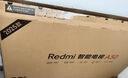 小米（MI）REDMI AI智能電視 X55英寸 【儲存升級 2+64GB】小米澎湃OS 小米電視機優(yōu)選【熱賣(mài)推薦】L55RB-XT 曬單實(shí)拍圖