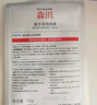 森田凝水保濕面膜玻尿酸保濕鎖水敏感肌可用25g*10片/盒【臨期清倉】 曬單實(shí)拍圖