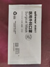 穩(wěn)健一次性醫(yī)用外科口罩兒童口罩獨(dú)立裝50只三層防護(hù)過濾率大于95% 曬單實(shí)拍圖