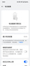 OPPO Reno/Find/K/R/折疊屏系列 二手手機 國行優(yōu)惠券 OPPO Find X8s 曬單實(shí)拍圖