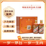 茅臺生肖紀念 甲辰龍年 醬香型白酒 53度 375ml*2 禮盒裝【名酒鑒真】 曬單實(shí)拍圖