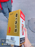 茅臺 飛天 醬香型白酒 53度 1000ml 單瓶裝【酒廠直供】 曬單實(shí)拍圖