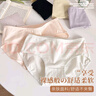 都市麗人內褲女7A全棉抑菌底檔25新款女士?jì)妊澲醒瓮笟馐孢m少女短褲 A組：白色+粉色+黃色+紫色 4條 L 建議：100-120斤 曬單實(shí)拍圖
