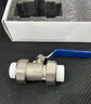 潛水艇（Submarine）PPH20 PPR截止球閥4分自來(lái)水管閥門(mén) 雙活接黃銅材質(zhì)止回閥（20口徑） 曬單實(shí)拍圖