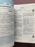 一本初中數學(xué)壓軸題七年級人教版 2026版初中數學(xué)思維專(zhuān)項訓練幾何模型函數中考必刷題期末沖刺練習題 曬單實(shí)拍圖