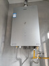 海爾（Haier）燃氣熱水器天然氣20升/18升大水量 恒溫增壓 一級節能家用遠程智控 以舊換新補貼 20L 零冷水款 墅級增壓大水量 曬單實(shí)拍圖