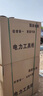 電力安全工具柜智能除濕柜電工柜絕緣配電室專(zhuān)用柜電力鐵皮柜器具 1000*500*350 常規款 曬單實(shí)拍圖