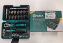 世達(dá)（SATA）38件棘輪扳手套裝騎行工具盒螺絲刀套裝工具箱摩托車維修05498 曬單實(shí)拍圖