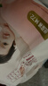 好奇（Huggies）鉑金裝小桃褲紙尿褲M144片(6-11kg)中號尿不濕【消暑散熱】 曬單實拍圖