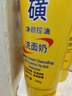 傾顏硫磺洗面奶控油保濕除螨蟲(chóng)去黑頭男女士專(zhuān)用潔面乳洗臉皂3支裝 曬單實(shí)拍圖