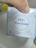 DHC 橄欖蘆薈皂80g 泡沫潔面皂香皂肥皂洗臉皂深層清潔溫和 曬單實(shí)拍圖