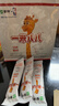 蒙牛一米八八【NBA聯(lián)名】?jì)和砷L(cháng)奶粉CBP賴(lài)氨酸高鈣3-15歲300g袋裝 曬單實(shí)拍圖