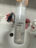無(wú)印良品（MUJI）煥顏彈潤乳液 保濕 護膚 新品 200ml 曬單實(shí)拍圖