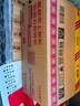 郎酒郎牌郎酒 白酒 醬酒 53度 500ml*2 禮盒裝（新老包裝年份隨機） 曬單實(shí)拍圖