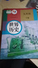 新華正版2025人教版9九年級下冊全套課本義務(wù)教育教科書初三3九年級下冊語文數(shù)學(xué)英語物理化學(xué)道德與法治政治歷史書人教部編版初中9九下歷史 歷史【人教版】單本 九年級下冊 曬單實(shí)拍圖