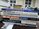 華為數字化轉型 企業(yè)持續有效增長(cháng)的新引擎（智元微庫出品） pura80創(chuàng  )始人推薦 曬單實(shí)拍圖