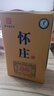 懷莊 酒 醬香型白酒53度 純糧食坤沙貴州白酒收藏禮盒酒 53%vol 500mL 1瓶 （限購(gòu)2瓶） 曬單實(shí)拍圖