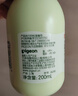 貝親嬰兒身體乳 寶寶兒童潤膚乳 牛油果倍護潤膚露 【升級款】保濕舒緩200ml 曬單實(shí)拍圖