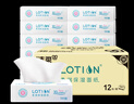 潔柔抽紙乳霜紙 保濕抽紙Lotion3層100抽*12包 云柔巾嬰兒紙巾整箱 曬單實(shí)拍圖