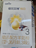 佳貝艾特（Kabrita）悅白嬰幼兒配方羊奶粉3段(1-3歲)150克 羊奶小分子 曬單實拍圖