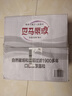 巴馬麗瑯 飲用天然弱堿性礦泉水 4.6L*4桶 整箱家庭裝  源自長(cháng)壽鄉巴馬 曬單實(shí)拍圖