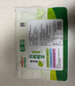 親民食品（Qinmin）北大荒有機酸菜絲600g*2袋 家庭裝 乳酸菌發(fā)酵 腌菜酸菜 曬單實拍圖