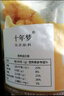 牧野情菠蘿蜜果干水果干波羅蜜干西雙版納特產(chǎn)越南干貨休閑零食脆片 (2罐)菠蘿蜜干(500克) 曬單實(shí)拍圖
