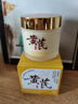 儒意（RUYI）黃芪霜80g老國貨去黃提亮緊致抗皺舒緩補水保濕面霜男女士護膚品 曬單實拍圖
