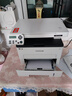 奔圖（PANTUM）M6766DW激光打印機(jī)家用辦公 自動(dòng)雙面打印 復(fù)印掃描一體機(jī) 手機(jī)無線作業(yè)打印機(jī) 曬單實(shí)拍圖