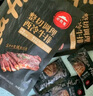 必勝客必勝優(yōu)選 整切牛排分享裝1440g 西冷180g*4+肋眼180g*4 送禮禮物 曬單實拍圖