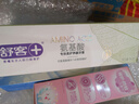 舒客牙膏氨基酸美白亮白去漬牙齒牙黃煙漬牙垢含氟護齦成人清新口氣 氨基酸美白護齦140g*1支 曬單實(shí)拍圖