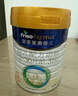 美素佳兒（Friso）皇家幼兒配方奶粉 3段（1-3歲幼兒適用）800g*6 乳鐵蛋白(新國標) 曬單實(shí)拍圖