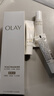 玉蘭油（OLAY）全新水光小白瓶50ml美白精華液抗糖提亮去黃補水護膚品生日禮物 曬單實(shí)拍圖