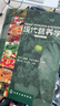 () 現(xiàn)代營養(yǎng)學(xué)(HJ) [美]B.A.鮑曼 化學(xué)工業(yè)出版社 9787502556518 曬單實(shí)拍圖