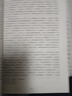 水滸傳原著(zhù)上下2冊人教版施耐庵青少完整版九年級上冊人民教育出版社閱讀書(shū)課外書(shū)八下初中名著(zhù)閱讀書(shū)籍必四大名著(zhù)讀 【人教版】水滸傳（上下2冊） 曬單實(shí)拍圖