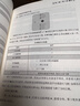中國橋牌協(xié)會(huì ) 橋牌入門(mén) 橋牌教材橋牌基礎書(shū)籍 橋牌入級牌手教學(xué)參考 定價(jià)48 曬單實(shí)拍圖