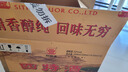 四特酒 T9 特香型白酒 52度 550ml*6瓶 整箱裝 曬單實(shí)拍圖