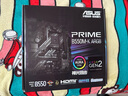 AMD 銳龍CPU 處理器 搭微星/華碩/技嘉B450B550CPU主板套裝 板U套裝 華碩PRIME B550M-K ARGB R7 5700X(散片)套裝 曬單實(shí)拍圖