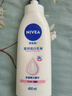 妮維雅（NIVEA）孫穎莎同款天然VC美白身體乳女士溫潤(rùn)透白潤(rùn)膚乳液400ml 曬單實(shí)拍圖